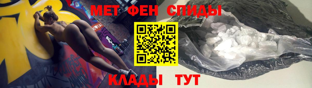 АМФЕТАМИН 98% Унеча