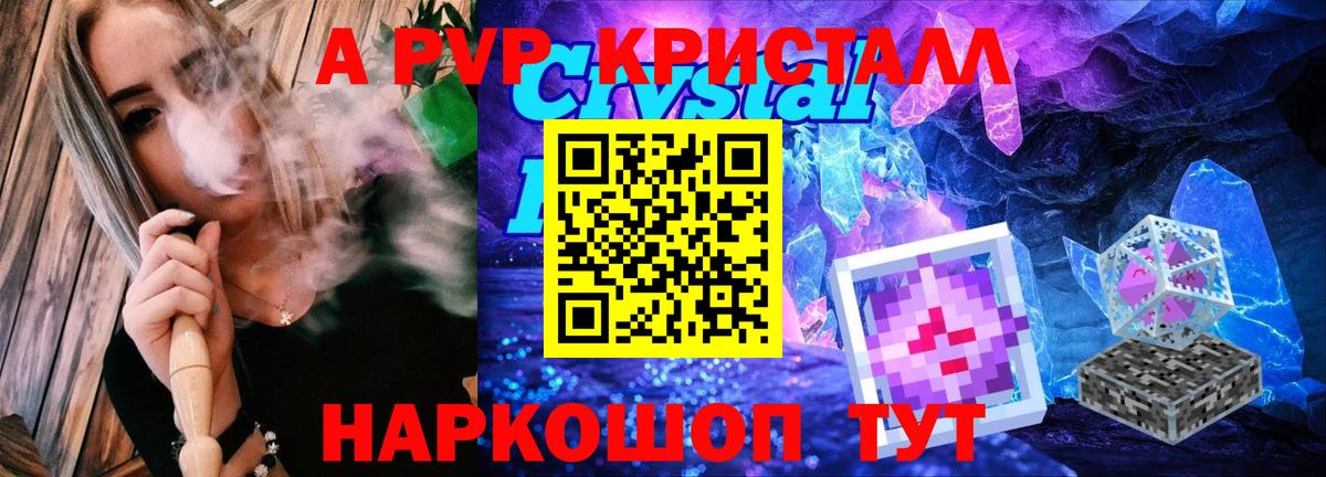 КОКАИН  Унеча  Экстази  Вход с VPN  Меф МЯУ МЯУ кристаллы  Бошки Шишки  Alpha-PVP СК   ГАШИШ 