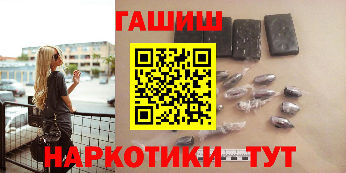 ГАШ 40% ТГК Унеча