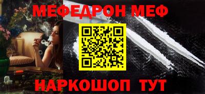 мдма Старая Купавна
