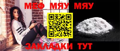 мдма Старая Купавна