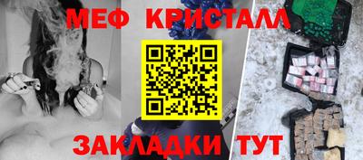соль курить ск Ставрополь