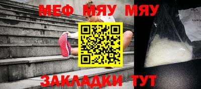 мдма Старая Купавна