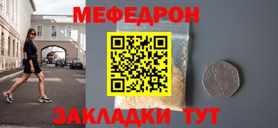 соль курить ск Ставрополь