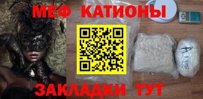 соль курить ск Ставрополь