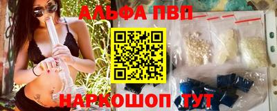 соль курить ск Ставрополь