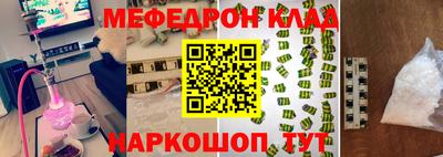 соль курить ск Ставрополь