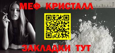 соль курить ск Ставрополь
