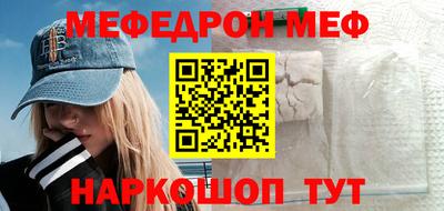 мдма Старая Купавна