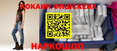 мдма Старая Купавна
