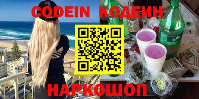 соль курить ск Ставрополь