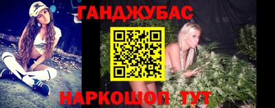 соль курить ск Ставрополь
