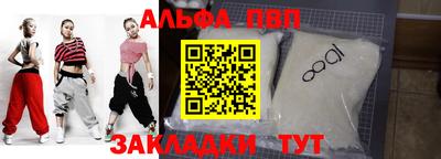 соль курить ск Ставрополь