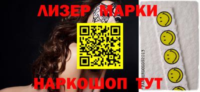 соль курить ск Ставрополь