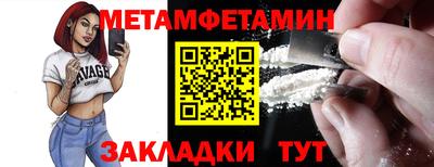 мдма Старая Купавна