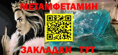 мдма Старая Купавна