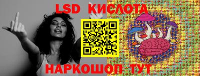 соль курить ск Ставрополь