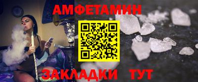 мдма Старая Купавна