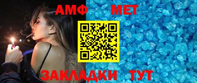 мдма Старая Купавна