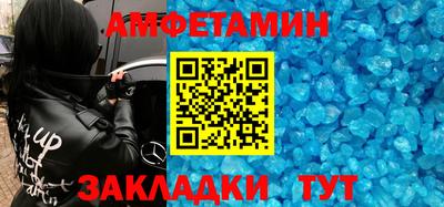 мдма Старая Купавна