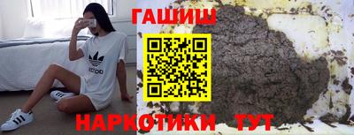 мдма Старая Купавна