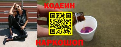 соль курить ск Ставрополь