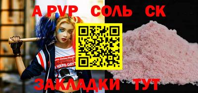 соль курить ск Среднеуральск