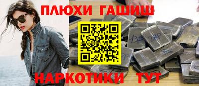 соль курить ск Ставрополь