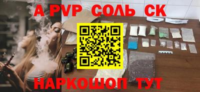 соль курить ск Среднеуральск