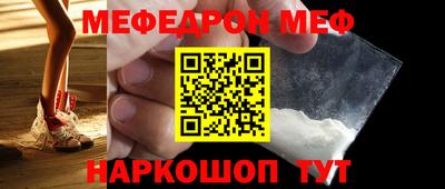 соль курить ск Ставрополь