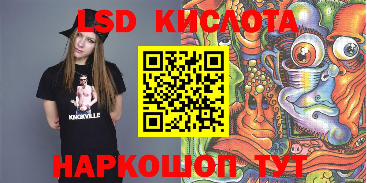 Марки 25I-NBOMe 1,5мг Унеча