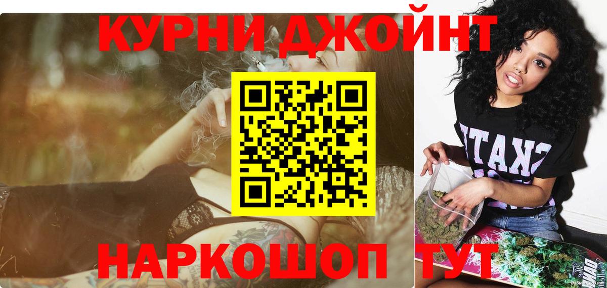 Шишки марихуана MAZAR  Марихуана гибрид  Унеча  Вход с VPN  МАРИХУАНА MAZAR 